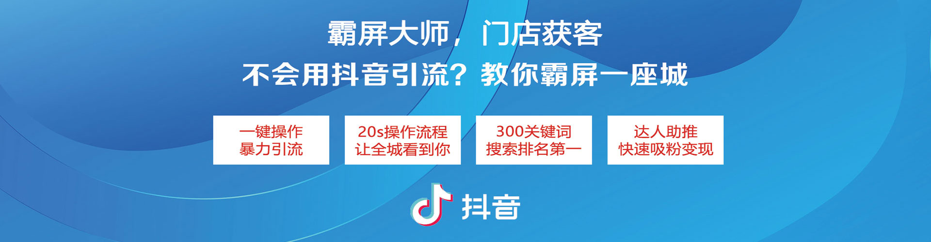 石嘴山竞价推广开户