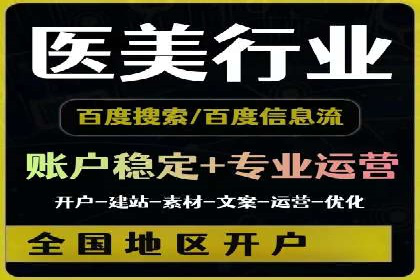 某企业sem竞价开户的全程记录与经验总结
