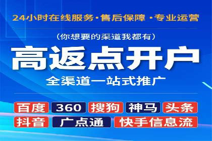 SEM竞价专员实战技巧分享